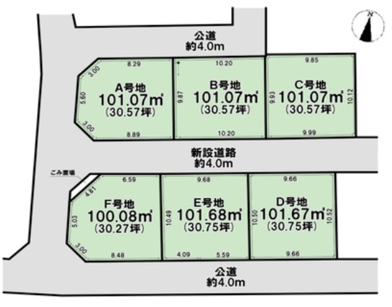 草加市新善町　売地　A号地