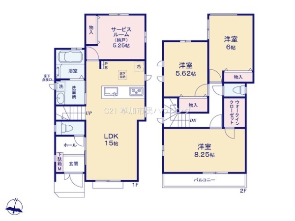草加市長栄1丁目　新築一戸建て　第2期F号棟