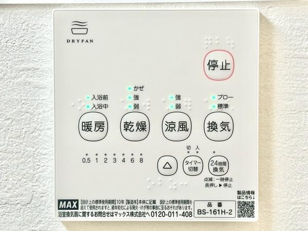 草加市瀬崎５丁目　新築一戸建て　10期