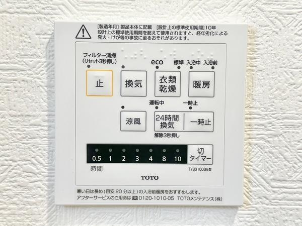 草加市八幡町　新築一戸建て　第7