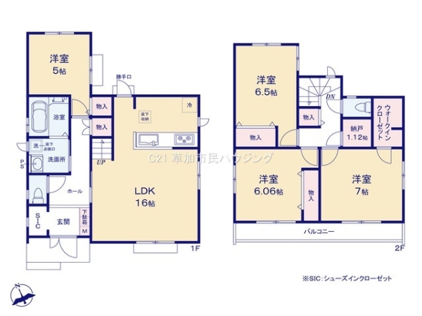 草加市八幡町　新築一戸建て　1号棟