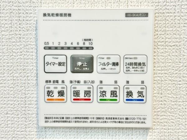 草加市谷塚1丁目　新築一戸建て　2期1号棟
