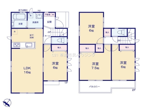 八潮市上馬場　新築一戸建て　D号棟