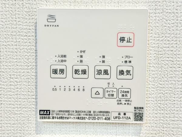 草加市西町　新築一戸建て　6期
