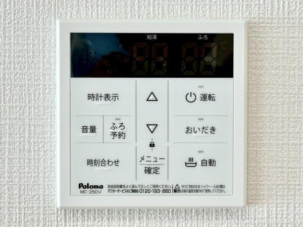 草加市苗塚町　新築一戸建て　23　1期9号棟