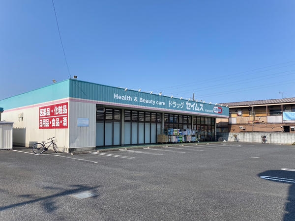 草加松原ハイツ A棟(ドラッグセイムス草加北谷町店)