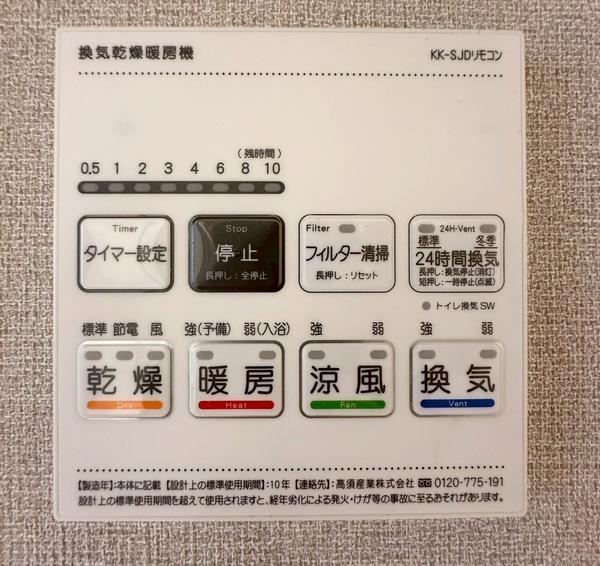 草加松原ハイツ A棟(その他)