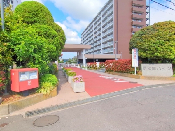 草加松原ハイツ　A棟