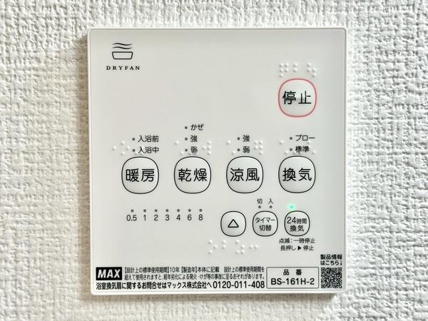 草加市中根1丁目　新築一戸建て　10期
