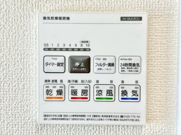 草加市西町　新築一戸建て