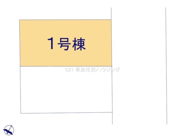 草加市青柳6丁目　新築一戸建て　20期1号棟
