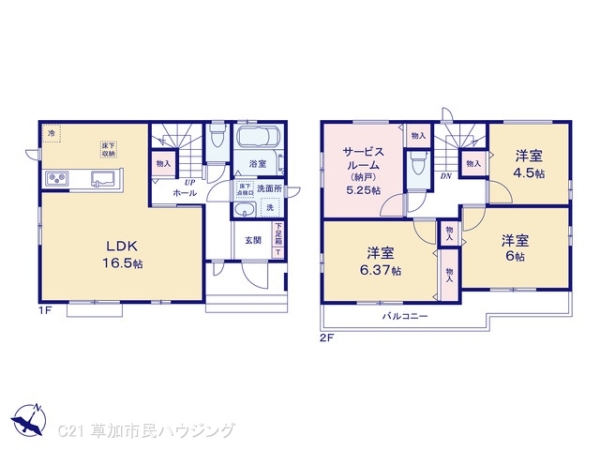 八潮市木曽根　新築一戸建て　1号棟