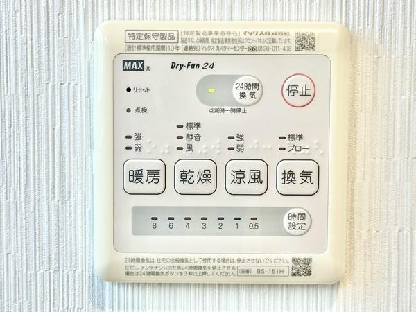 草加市西町の中古一戸建て