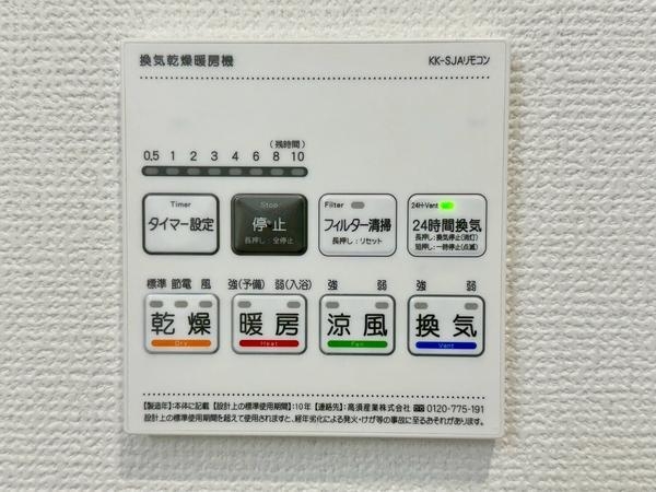 草加市吉町4丁目　新築一戸建て