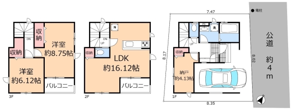 草加市青柳2丁目　新築一戸建て　23期