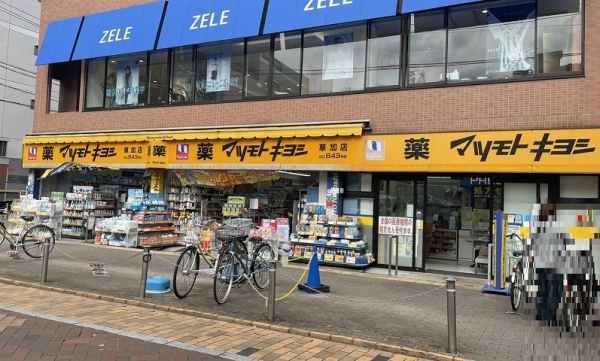 草加市中央２丁目の土地(マツモトキヨシ　草加店)
