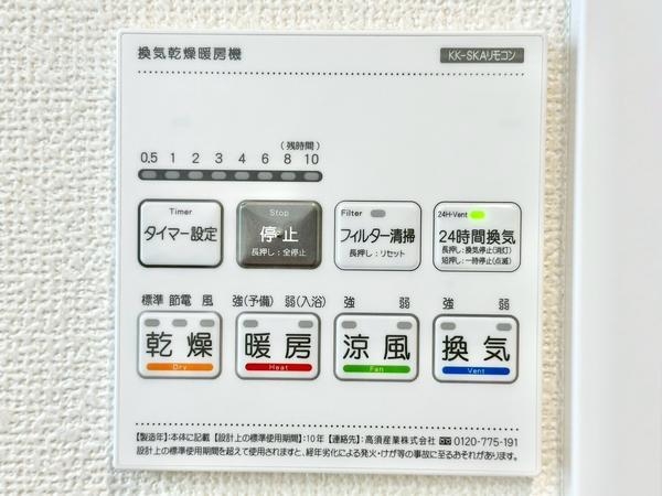 草加市長栄1丁目　新築一戸建て　第1期3号棟