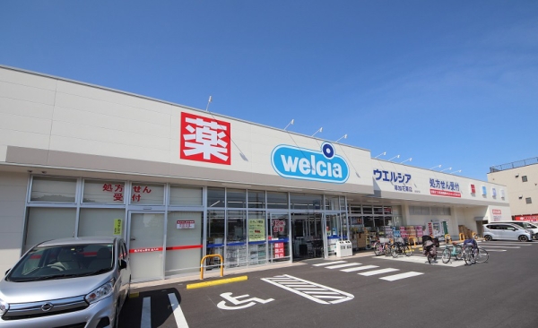 藤和草加ハイタウンB棟(ウエルシア草加花栗店)