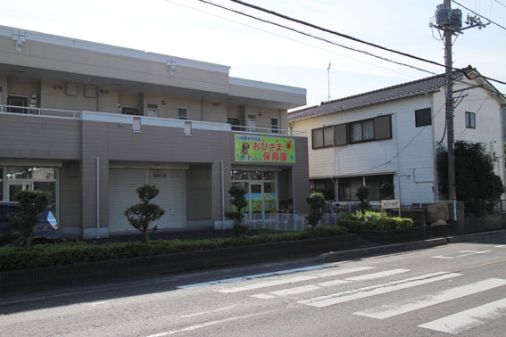 八潮市大字柳之宮の中古一戸建て(おひさま保育園)