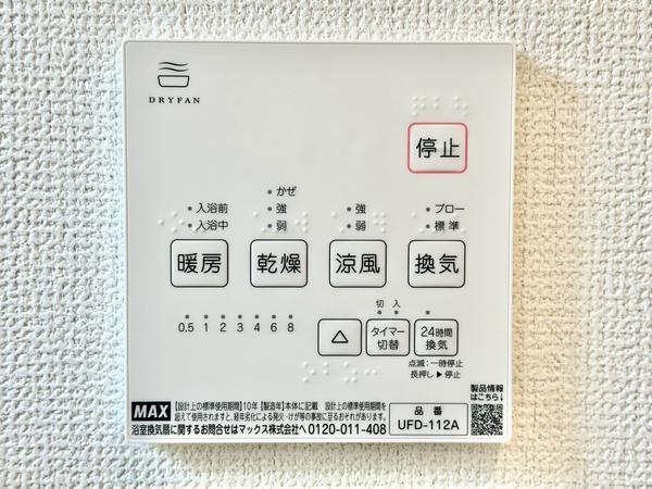 草加市青柳8丁目　新築一戸建て　21期
