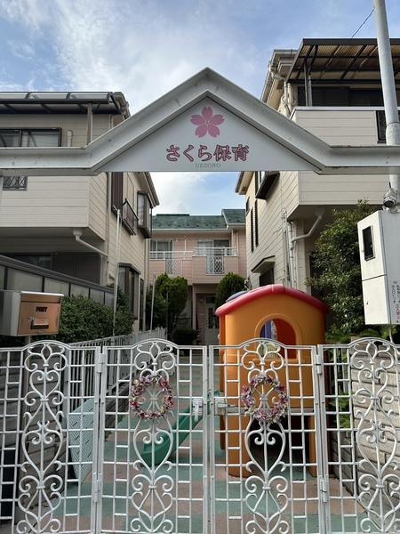 八潮市八條 新築一戸建て 2期(うえぞの さくら保育園)