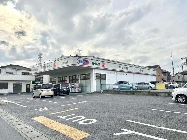 八潮市八條 新築一戸建て 2期(ドラッグセイムス 八潮八条店)