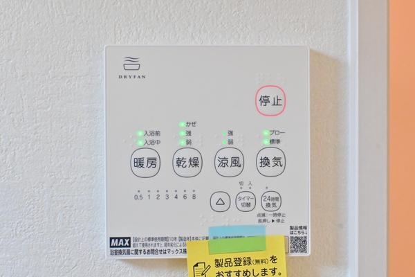 八潮市八條　新築一戸建て　2期