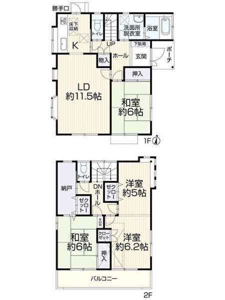 草加市青柳7丁目　中古一戸建て