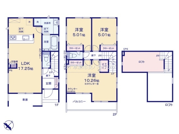 草加市新里町　新築一戸建て　5期