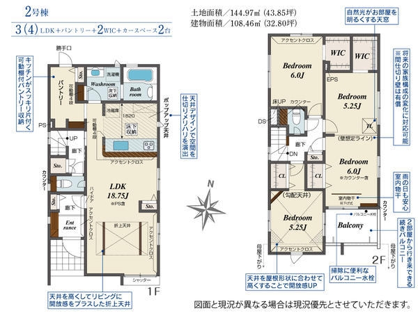 草加市新里町　新築一戸建て　2期2号棟