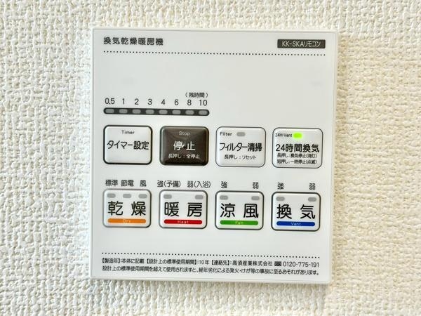 草加市新里町 新築一戸建て 2期2号棟(その他)