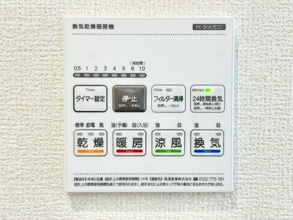 草加市新里町 新築一戸建て 2期1号棟(その他)