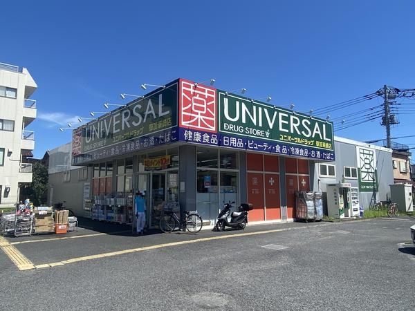 草加市瀬崎5丁目の中古一戸建て(ユニバーサルドラッグ 草加瀬崎店)