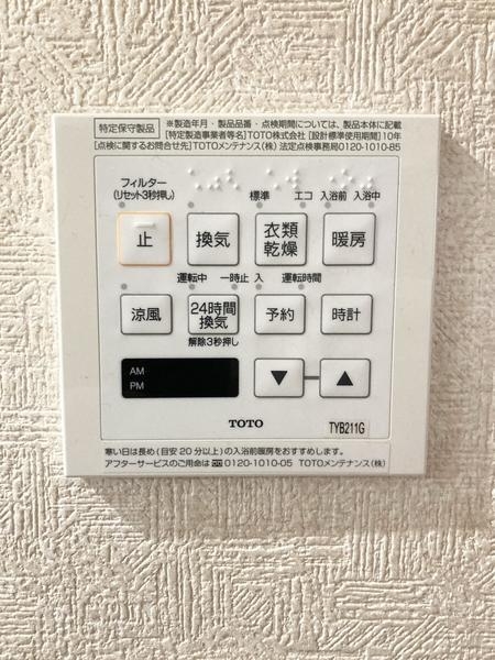 草加市瀬崎５丁目の中古一戸建て