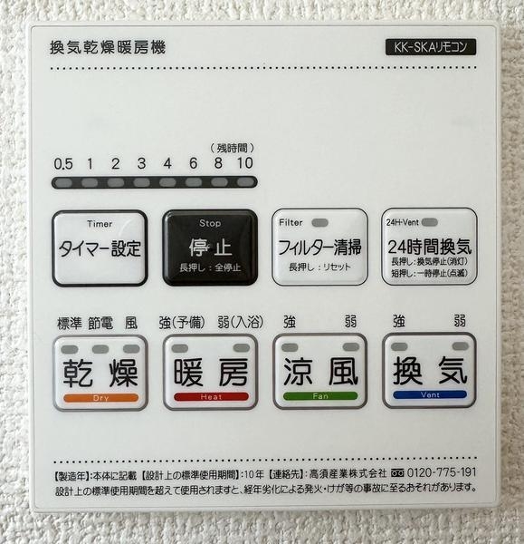 草加市柳島町　新築一戸建て　全1棟