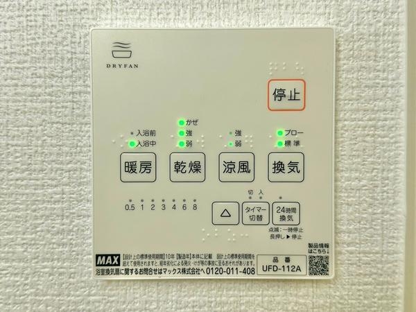 草加市小山1丁目 新築一戸建て 2期1号棟(その他)