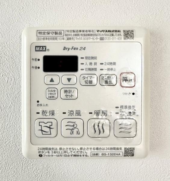 草加市氷川町の中古一戸建て
