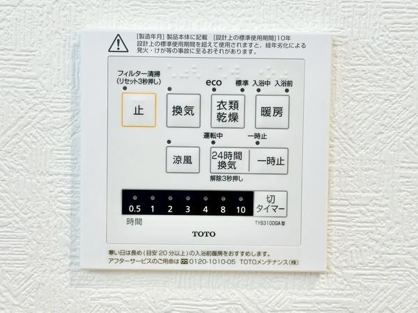 八潮市大字二丁目　新築一戸建て　第22