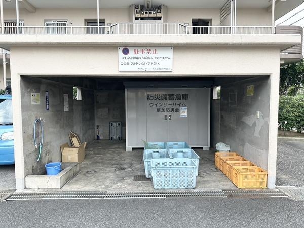 ウインザーハイム草加