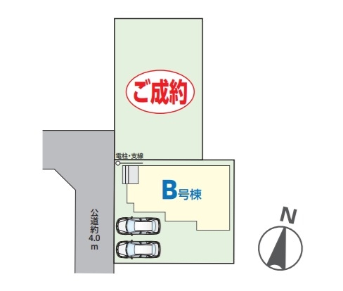 草加市清門2丁目　新築一戸建て　B号棟