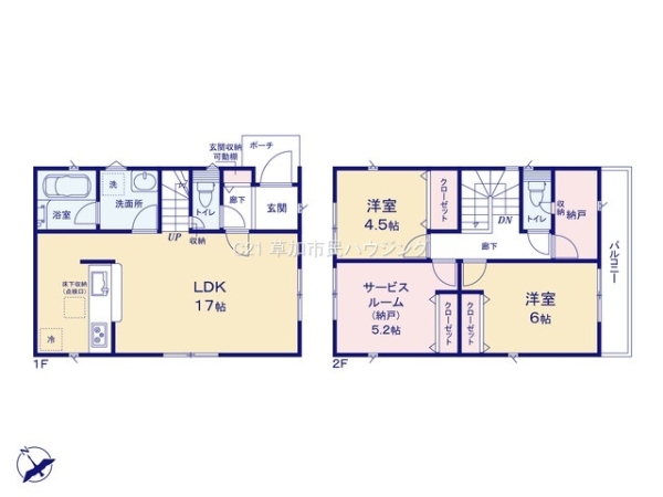 草加市八幡町　新築一戸建て　第9