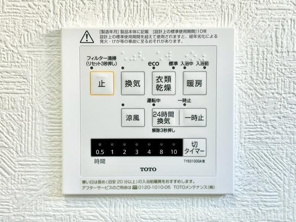 草加市八幡町　新築一戸建て　第9
