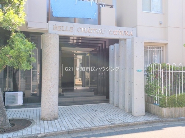 ベルシャトゥ谷塚