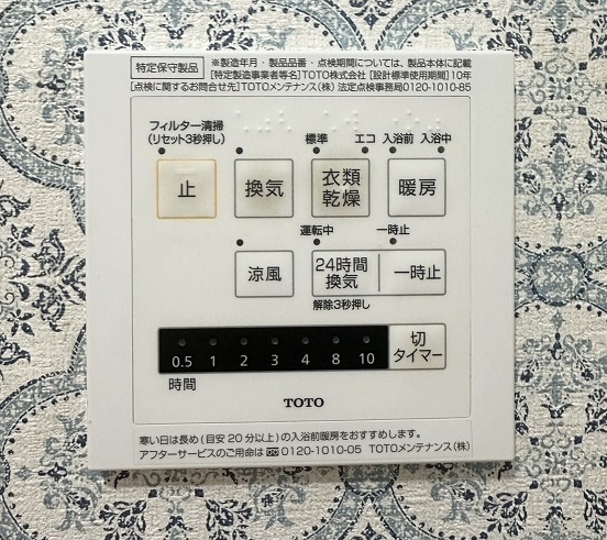 草加市松江２丁目の中古一戸建て