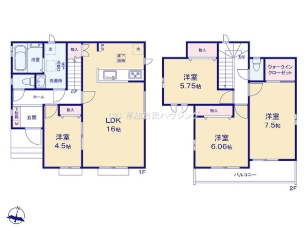 草加市清門2丁目　新築一戸建て　A号棟