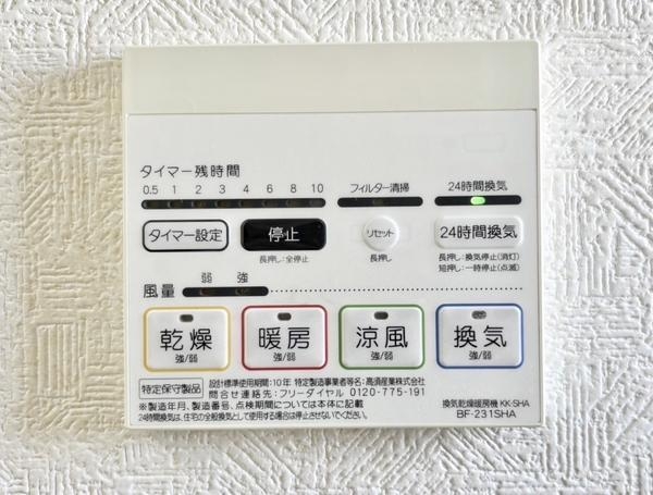 草加市谷塚町の中古一戸建て