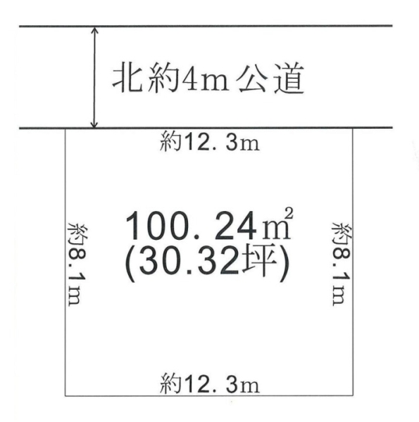 草加市中根3丁目　売地