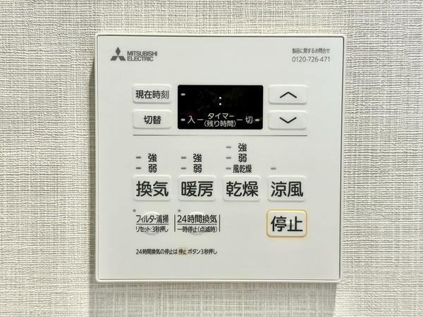 レクセルマンション草加第３