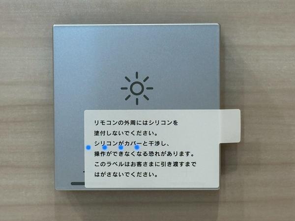 レクセルマンション草加第３