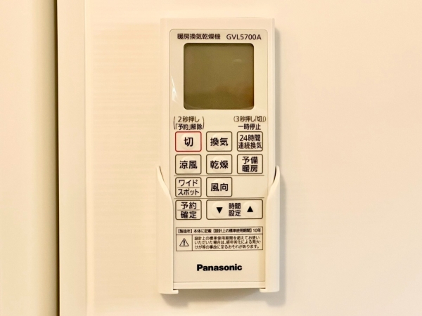 草加市吉町3丁目　新築一戸建て